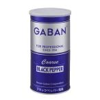 GABAN ブラックペッパー荒挽 420g (業務用 ペッパー coarse 黒胡椒 粗挽き) [513202]
