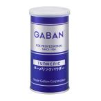 GABANta-melik пудра 80g ( для бизнеса профессиональный house gya van приправа специя куркума карри ) [513244]