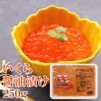 i.. соевый соус ..250g (. ./.) [1101532]