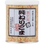 Yahoo! Yahoo!ショッピング(ヤフー ショッピング)ねりごま（割烹用）白 [1214013]