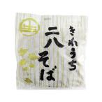 サンサス きねうち 二八そば 150g (そば粉80％食塩不使用生めん) [1221061]