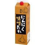 . тест чеснок тест . соус 2kg ( тест .dare/ большой ./ чеснок ) [ 528232 ]