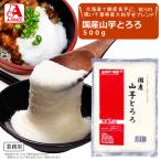  для бизнеса рефрижератор EASTBEE местного производства горный ямс ...500g (ya мой mo) [1104540]