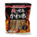 EAST BEE.. . птица кожа .(tare имеется ) 27g×10шт.@( для бизнеса рефрижератор .. только ) [1003303]. покупка 