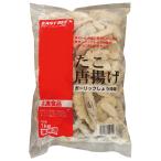 EASTBEE　たこ唐揚（ガーリック醤油味）　１ｋｇ