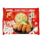 EASTBEE крупный. .. fly 40g×10 шт ( дешево .. остров / устрица fly )[1105368]