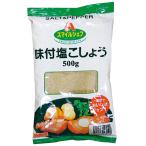  Smile shef тест есть соль ....500g ( для бизнеса большая вместимость пакет соль .. приправа специя приправа ) [2525059]