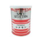 EASTBEEsinamon пудра M жестяная банка 150g ( для бизнеса приправа специя жестяная банка входить niki мясо багряник японский багряник японский кожа ) [503078]