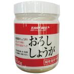 EASTBEE... имбирь 500g ( для бизнеса большая вместимость рефрижератор сырой . приправа специя ) [503500]
