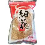  золотой . стружка сушеного тунца-бонито маленький цветок 100g ( Кацуобуси /.) [ 7097225 ]