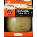 メゾンポワール 広島産牡蠣とほうれん草のパテ 95g