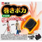 . пепел наматывать poka для запястья специальный держатель 2 штук + специальный температура . сиденье 4 штук 