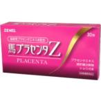 ゼネル馬プラセンタZ 0.3g×30包 栄養補助食品