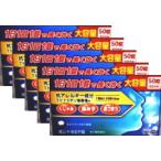 ポジナールEP錠 50錠×5個セット 第2類医薬品 鼻のアレルギー症状の緩和