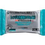 レンジ&冷蔵庫用クリーナー20枚 服部製紙