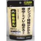 クラシエ八味地黄丸A お試しサイズ 60錠(5日分) 第2類医薬品 【メール便対応、メール便発送3個まで】