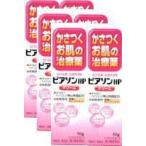 ピアソンHPクリーム 50g×6個セット 第2類医薬品