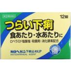  Garo . хлеб внизу . прекращение LP 12 таблеток указание no. 2 вид фармацевтический препарат [ почтовая доставка соответствует ]
