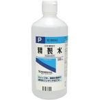 日本薬局方 精製水 500ml 第3類医薬品