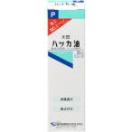 ショッピングハッカ油 ハッカ油 (食品添加物)スプレー式 10ml 健栄製薬 【メール便対応、メール便発送1個まで】