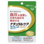  натуральный уход планшет ( шарик модель )<hi hearts > 14 шарик (14 день минут ) функциональность отображать еда 