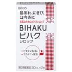 BIHAKUbi Haku сироп 30ml× 2 шт no. 3 вид фармацевтический препарат 