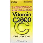 ビタミンC錠2000「クニキチ」第3類医薬品
