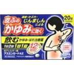 asmin защита AZ 20 таблеток no. 2 вид фармацевтический препарат (mhiAZ таблеток . такой же компонент ) пить,...*. . лекарство 1 день 2 раз 1 раз 1 таблеток [