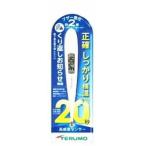 テルモ電子体温計 ET-C232A