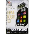 ハナヤマ ゲームロボット25 電子玩具 価格比較 価格 Com