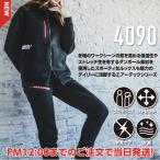 ショッピング空調服 バートル バートル BURTLE  4090 エアーテックパンツ　S〜XXL