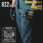  балка toruBURTLE 822 брюки-карго s~xxl 2024 модель модный симпатичный теплоизоляция . способ супер стрейч с изнанки флис 