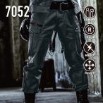  балка toruBURTLE 7051 серии 7052 брюки-карго осень-зима стрейч для мужчин и женщин модный симпатичный рабочая одежда рабочая одежда тонкий большой размер есть 