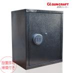 CK gun craft оборудование . запирающийся шкафчик 800 departure электронный авто блокировка цифровая клавиатура пароль огнестрельное оружие . ружье ружье . gun запирающийся шкафчик страйкбол пневмопистолет воздух ружье предотвращение преступления 