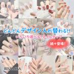 ネイルチップ 付け爪 チップ ショー