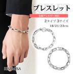 ブレスレット チェーン 金属アレルギー対応 あずきチェーン 太め 9mm 幅 マンテル ロブスター サージカルステンレス メンズ レディース シンプル