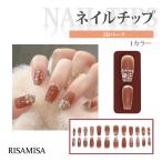  искусственные ногти накладные ногти chip длинный 24 шт. комплект клей есть 3D искусство жемчуг бежевый Kirakira Stone час короткий ногти прикленить ногти собственный рука. коготь присоединение коготь начинающий 