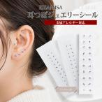  ушная раковина ювелирные изделия наклейка со стразами 20 шарик Stone Drop Star Heart Kirakira полимер наклейка хирургический нержавеющая сталь прикленить только серьги симпатичный 