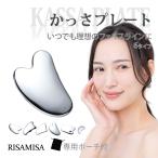  Kassa Plate прекрасный лицо красота прекрасный лицо контейнер tera ад tsu маленький лицо массаж Esthe шея помятость .... линия отек 2 -слойный .. рука futoshi ..