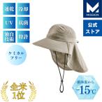 [MISSION] 冷却ハット サンディフェン�