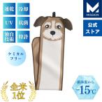 冷感タオル 冷却グッズ クールタオル 肌温度-15℃ 冷却タオル クールタオル スポーツタオル 子供用  ネッククーラー MISSION ミッション 暑さ 熱中症対策