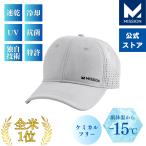 [MISSION] 冷却キャップ クーリングベ�