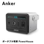ポータブル電源 Anker PowerHouse 防災 災害時 キャンプ バックアップ用 USB AC DC出力対応  120600mAh