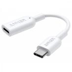 Anker USB-C & ライトニングUSB オーディオアダプター ホワイト