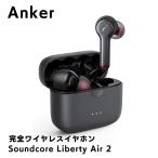 Anker Soundcore Liberty Air 2 ´°Á´¥ï¥¤¥ä¥ì¥¹¥¤¥ä¥Û¥ó ¥Ö¥é¥Ã¥¯