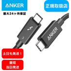 アンカー usbケーブル type-c Anker USB-C＆USB-C Thunderbolt 3 ケーブル 0.7m ブラック