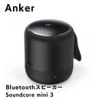 Anker Soundcore mini 3 Bluetooth speaker black anchor sound core compact 