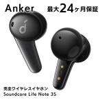 Anker アンカー Soundcore Life Note 3S サウ