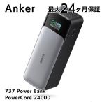 ショッピングモバイルバッテリー Anker 737 Power Bank PowerCore 24000 ブラック アンカー モバイルバッテリー パワーコア