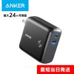 Anker PowerCore Fusion 10000 モバイルバッテリー ブラック アンカー USB充電器 モバイルバッテリー